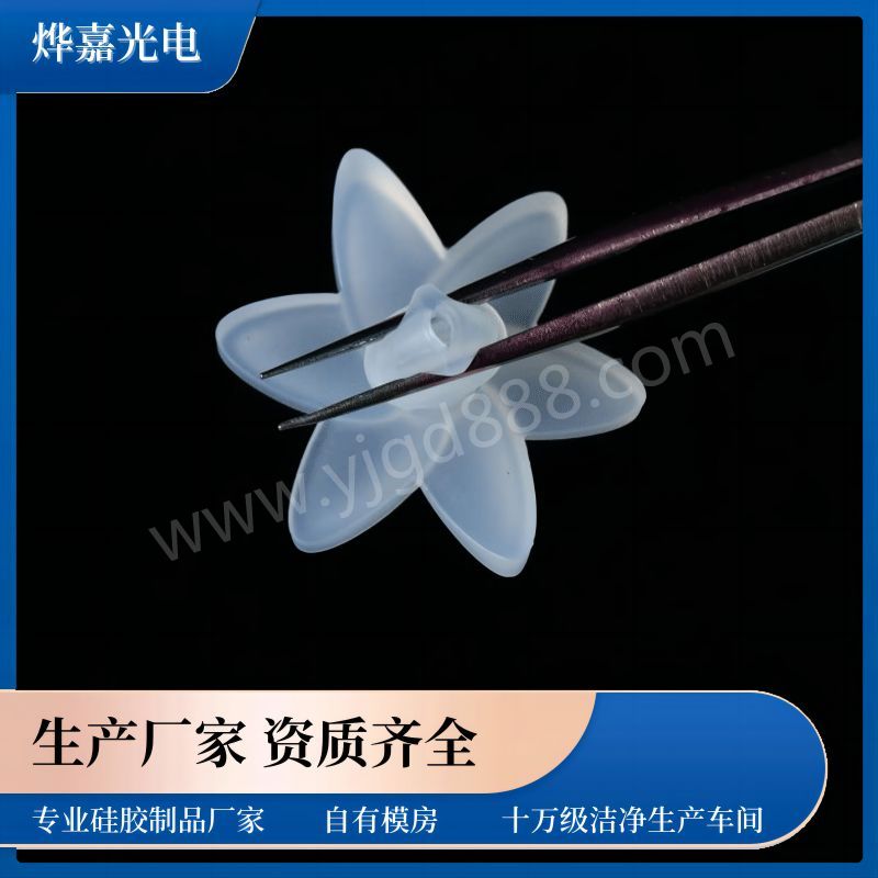 鸭嘴硅胶阀 鸭嘴硅胶阀