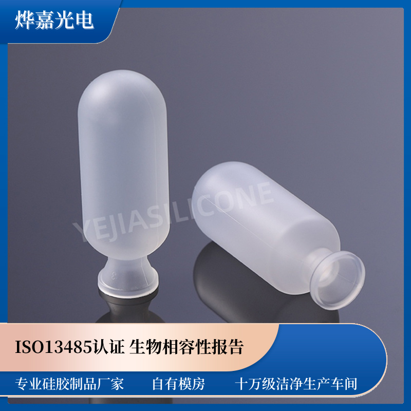 定制医疗助产气囊 定制医疗助产气囊