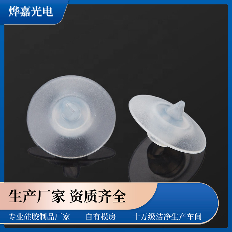 伞型防漏阀 伞型防漏阀