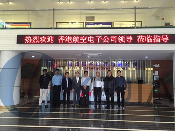 热烈欢迎香港航空领导来db视讯光电参观指导