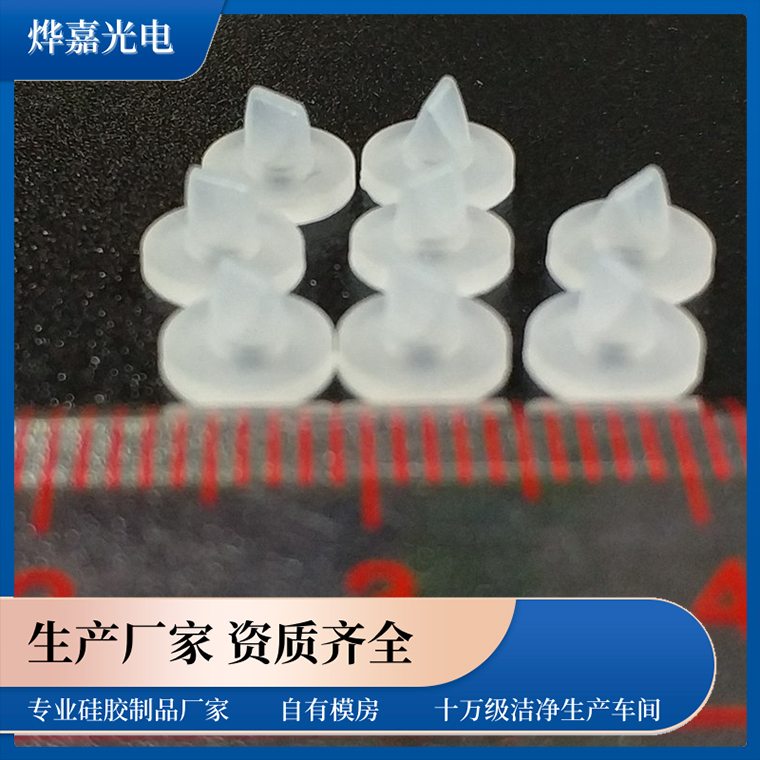 微型硅胶鸭嘴阀 微型硅胶鸭嘴阀