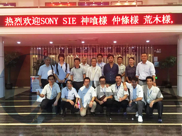 2016年db视讯光电接待日本SONY访厂团